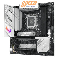 ราคา เมนบอร์ด ROG STRIX B760-G GAMING WIFI (7143728840800)