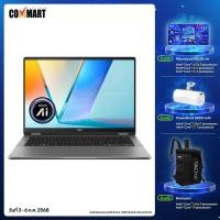 ราคา โน๊ตบุ๊ค 2 in 1 Asus Vivobook S14 FLIP TP3407SA-QL528WA Ultra 5 226V สีเทา (Matte Gray) (7326758404192)
