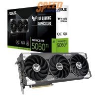 ราคา การ์ดจอ Asus TUF Gaming GeForce RTX 5060 Ti 16GB GDDR7 OC Edition (7370583998560)