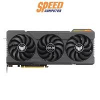 ราคา การ์ดจอ Asus GeForce RTX 4070Ti SUPER TUF GAMING OC 16GB GDDR6X (7059337740384)
