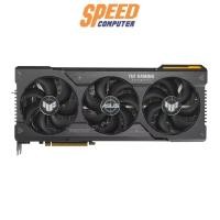 ราคา การ์ดจอ Asus VGA CARD RX7900XTX O24G TUF Gaming สีดำ (7059337805920)