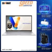 ราคา โน๊ตบุ๊ค Asus Vivobook 17 X1704VA-AU509WA i7 gen13 สีเงิน Silver (7351228137568)