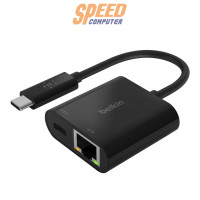 ราคา อุปกรณ์แปลงสัญญาณ Belkin Adapter USB-C to Ethernet + Charge (7265182941280)