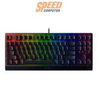 ราคา คีย์บอร์ด Razer Blackwidow V3 Tenkeyless RGB สีดำ (7311936979040)