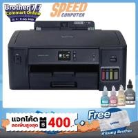 ราคา ปริ้นเตอร์เลเซอร์ Brother HL-T4000DW สีดำ (7327997427808)