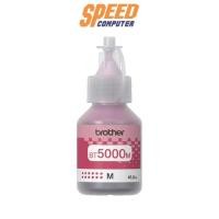 ราคา หมึกเครื่องปริ้นเตอร์ Brother Ink BT-5000M สีชมพู (7042748809312)