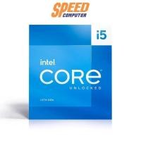 ราคา ซีพียู INTEL CORE i5-13600K 3.4 GHz 14C/20T LGA1700 BX8071513600K (7054614986848)