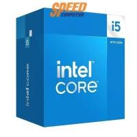 ราคา ซีพียู INTEL CORE i5-14500 2.6 GHz 14C/20T LGA1700 BX8071514500 (7054614724704)