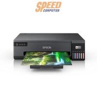 ราคา ปริ้นเตอร์อิงค์เจ็ท Epson L18050 สีดำ (7024998580320)