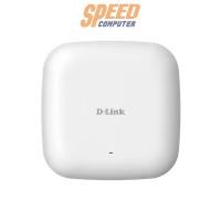 ราคา อุปกรณ์กระจายสัญญาณ D-Link Wireless AC1300 PoE Access Point dap 2610 (7242653433952)