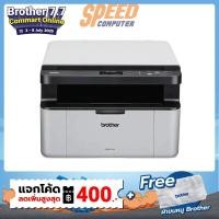 ราคา ปริ้นเตอร์เลเซอร์ Brother DCP 1610W สีขาว (7136353353824)