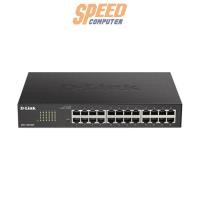 ราคา สวิตช์ฮับ D-Link dgs 1100 24v2 (7242461479008)