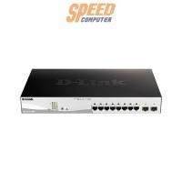 ราคา สวิตช์ฮับ D-Link DGS 1210 10MP (7295532859488)