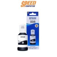 ราคา หมึกเครื่องปริ้นเตอร์ Epson-008BLACK สีดำ (7098971717728)