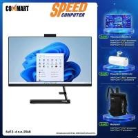 ราคา ออลอินวัน Lenovo IdeaCentre 3 27IAP7-F0GJ002HTA i5 Gen12 สีดำ (7054818377824)