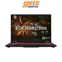 ราคา โน๊ตบุ๊ค Asus TUF Gaming A16 FA608WV-QT069WF Ryzen 9 AI สีเทา (Jaeger Gray) (7219298795616)