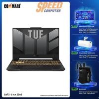 ราคา โน๊ตบุ๊ค Asus TUF Gaming F15 FX507ZC4-HN081W i5 Gen12 สีเทา (Mecha Gray) (6997493219424)