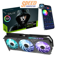 ราคา การ์ดจอ GALAX GeForce RTX 4070 SUPER EX Gamer 1-Click OC 12GB GDDR6X (7209227812960)