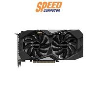 ราคา การ์ดจอ Gigabyte GeForce GTX 1660 SUPER OC 6GB GDDR6 สีดำ (7104099024992)