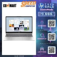 ราคา โน๊ตบุ๊ค HP 15 FD0493TU i3 Gen13 สีเงิน (Natural Silver) (7438157185120)