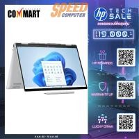 ราคา โน๊ตบุ๊ค 2 in 1 HP Envy X360 14-FA0032AU (9Y3X8PA) Ryzen 7 สีเงิน (Glacier Silver) (7054837940320)