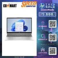 ราคา โน๊ตบุ๊ค HP Laptop 15-fd0030TX (9Q4G1PA) i5 Gen13 สีเงิน (Natural Silver) (7008517783648)