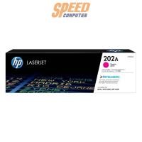 ราคา ผงหมึกพิมพ์เลเซอร์ HP Toner 202A Original LaserJet Cartridge Magenta สีม่วงแดง (CF503A) (7265183367264)