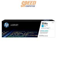 ราคา ผงหมึกพิมพ์เลเซอร์ HP Toner 204A Lazer Jet Cartridge (7264090521696)