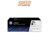 ราคา ผงหมึกพิมพ์เลเซอร์ HP Toner 35A Original LaserJet Cartridge 2-Pack Black สีดำ (CB435AD) (7265181991008)