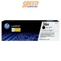 ราคา ผงหมึกพิมพ์เลเซอร์ HP Toner 36A Black สีดำ (CB436A) (7263982387296)