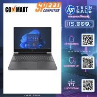 ราคา โน๊ตบุ๊ค HP Victus 15-fa1264TX (A7KC0PA) Intel Core i5 Gen13 สีเงิน (Mica Silver) (7134813552736)