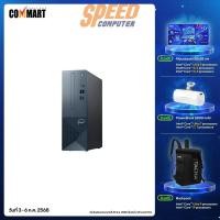 ราคา คอมพิวเตอร์ตั้งโต๊ะ Dell Inspiron I3030SF-OID3030S300301GTH i3 Gen14 สีดำ (7223530422368)