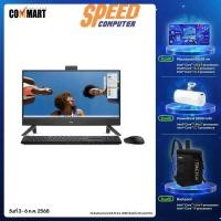 ราคา ออลอินวัน Dell ID5420TP1J1001OGTH i3 Gen13 สีดำ (Black) (7223640162400)