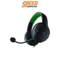 ราคา หูฟัง Razer Gaming Kaira X For Xbox (7087072215136)