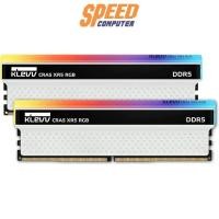 ราคา หน่วยความจำ แรม พีซี KLEVV CRAS XR5 RGB 32GB (16GBX2) DDR5 6000MHz KD5AGUA80-60A320S สีขาว (7054929068128)