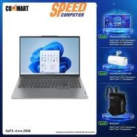 ราคา โน๊ตบุ๊ค Lenovo IdeaPad Slim 3i 15IRH8 83EM009STA i7 Gen13 สีเทา (Arctic Grey) (7125096923232)