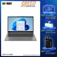 ราคา โน๊ตบุ๊ค 2 in 1 Lenovo IdeaPad 3 15IAU7 82RK017GTA สีเทา (Arctic Grey) (7265399996512)