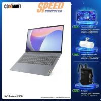 ราคา โน๊ตบุ๊ค Lenovo IdeaPad Slim 3 15IRU8 82X700CVTA i3 Gen13 สีเทา (Arctic Grey) (7265405763680)