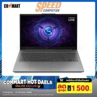 ราคา โน๊ตบุ๊ค Lenovo LOQ 15IAX9E 83LK002MTA i5 Gen12 สีเทา (Luna Grey) (7317791408224)