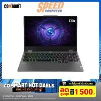 ราคา โน๊ตบุ๊ค Lenovo LOQ 15IRX9-83DV00LDTA i5 Gen13 สีเทา (Luna Grey) (7243771871328)