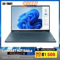 ราคา โน๊ตบุ๊ค Lenovo Yoga 7 14IML9-83DJ001MTA Ultra5 สีน้ำเงิน (Tidal Teal) (7235501359200)
