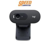 ราคา กล้องเว็บแคม Logitech C270 Webcam สีดำ (7120372498528)