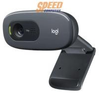 ราคา กล้องเว็บแคม Logitech QCAM C270 (7318786506848)