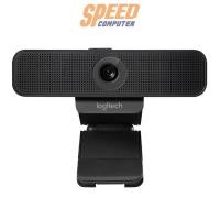 ราคา กล้องเว็บแคม Logitech QCAM C925E สีดำ (7319350739040)