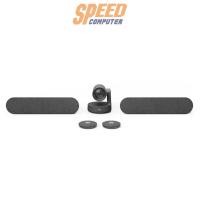 ราคา ระบบกล้องสำหรับการประชุมผ่านวิดีโอ Rally Plus (7320592154720)