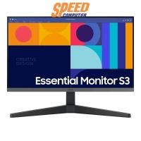 ราคา จอมอนิเตอร์ SAMSUNG-LS27C330GAEXXT 27.0" IPS 100Hz สีดำ (7054084800608)