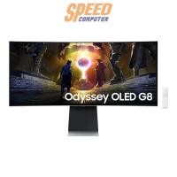 ราคา จอมอนิเตอร์ Samsung LS34DG850SEXXT 34.0" OLED 175Hz (7228031107168)