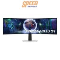 ราคา จอมอนิเตอร์ Samsung LS49DG930SEXXT 49.0" OLED 240Hz (7228016951392)