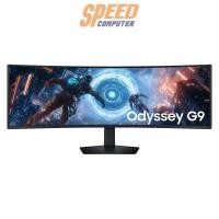 ราคา จอมอนิเตอร์ SAMSUNG Odyssey G9 G91F 49.0" VA Curved 1000R 144Hz (By-Order) (7399872692320)