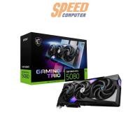 ราคา การ์ดจอ MSI GeForce RTX 5080 GAMING TRIO 16GB GDDR7 (7294858494048)